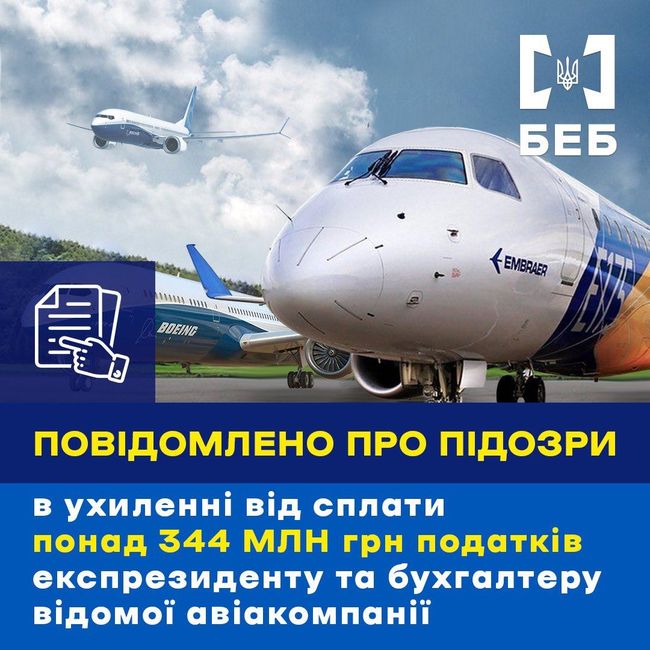 Ухиляння від податків в особливо великих розмірах виявило БЕБ