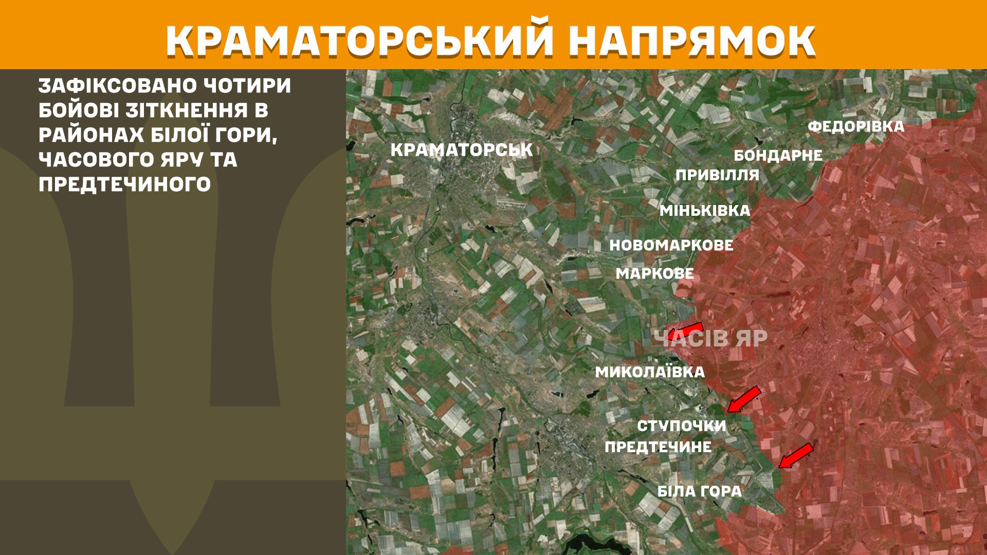 Оперативна інформація станом на 08:00 10.07.2025 щодо російського вторгнення