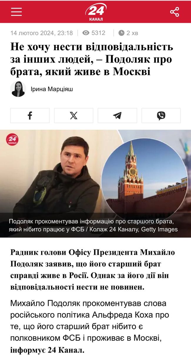 Новини одним рядком Новини одним рядком