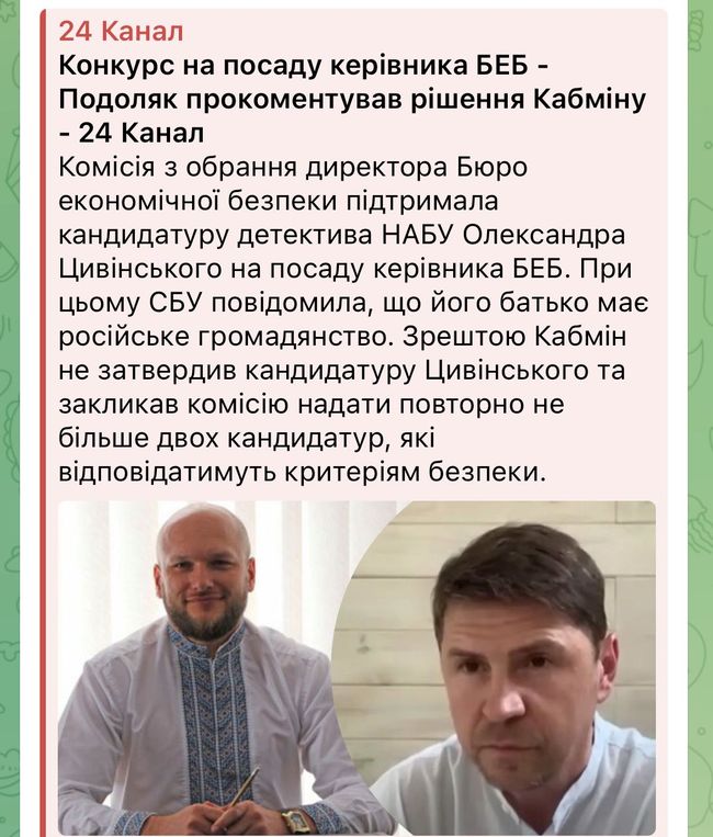 Новини одним рядком Новини одним рядком