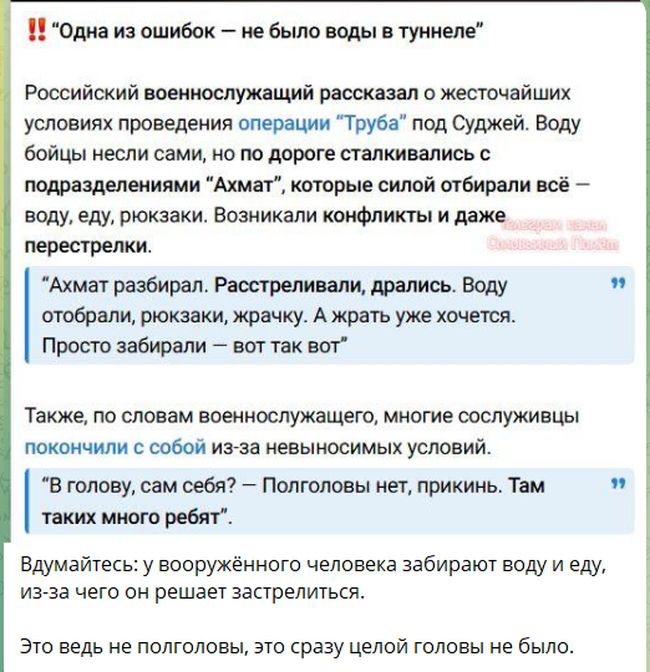 Новини одним рядком Новини одним рядком