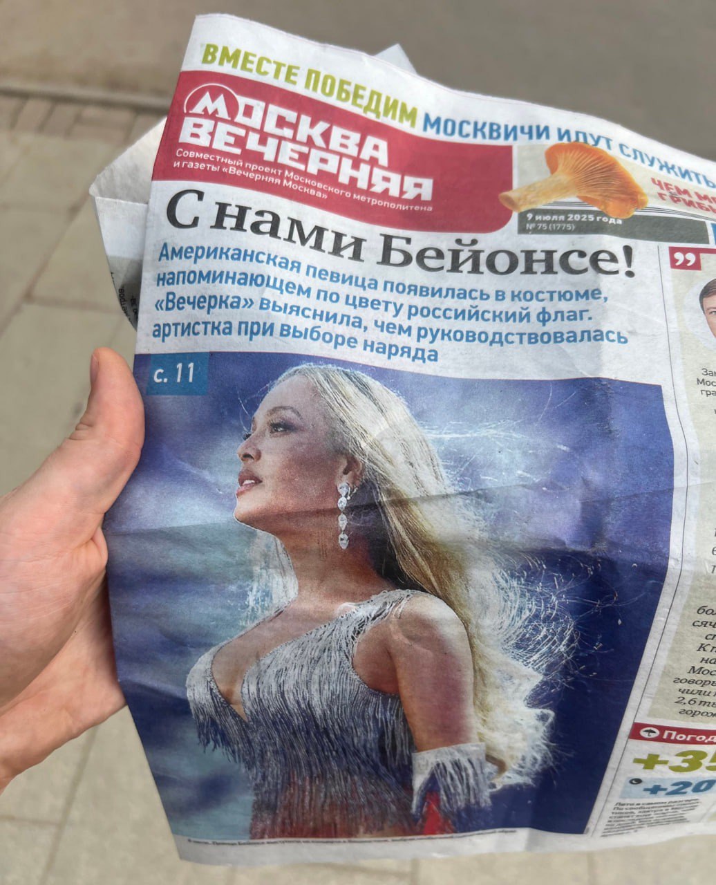 Новини одним рядком Новини одним рядком