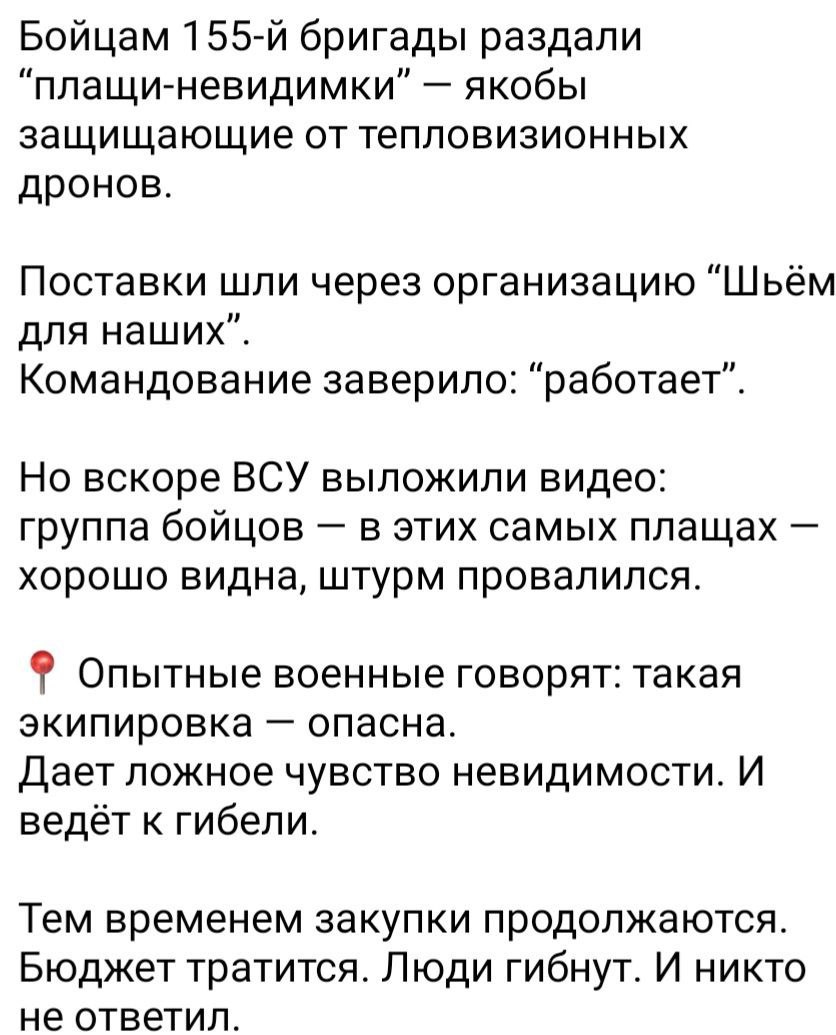 Новини одним рядком Новини одним рядком