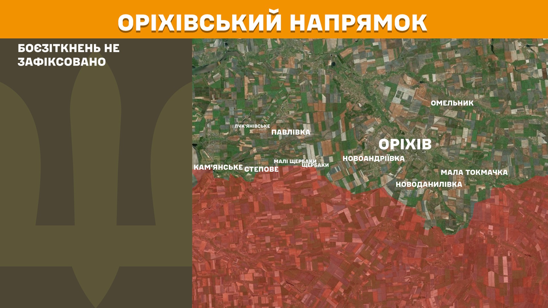 Оперативна інформація станом на 08:00 11.07.2025 щодо російського вторгнення Оперативна інформація станом на 08:00 11.07.2025 щодо російського вторгнення