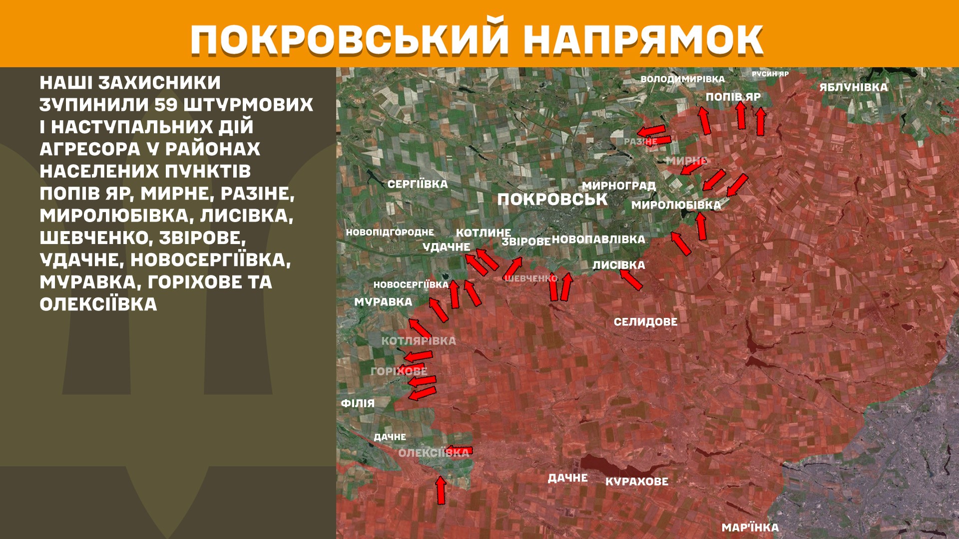 Оперативна інформація станом на 08:00 11.07.2025 щодо російського вторгнення Оперативна інформація станом на 08:00 11.07.2025 щодо російського вторгнення