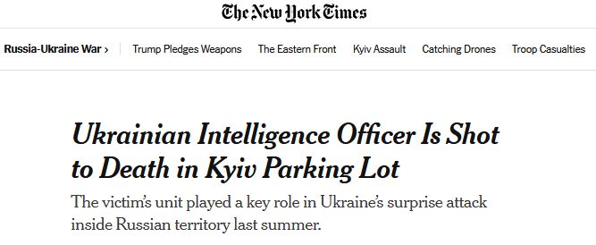 The New York Times дав трохи інформації про вбитого вчора кілером у Києві офіцера СБУ — полковника Івана Воронича з ЦСОАльфа СБУ