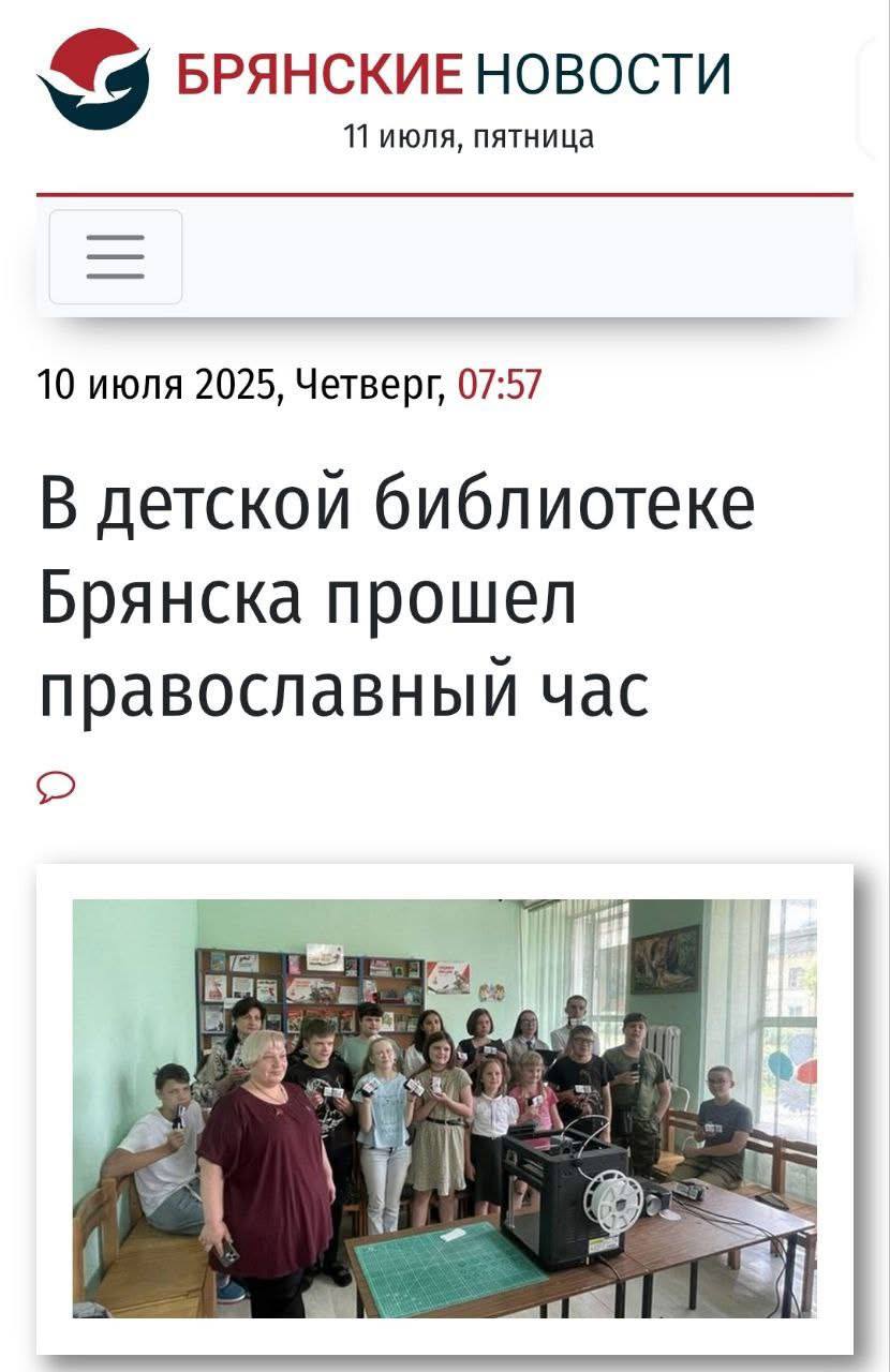 Новини одним рядком