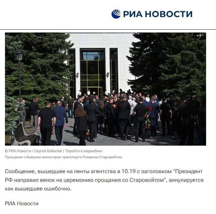 Новини одним рядком