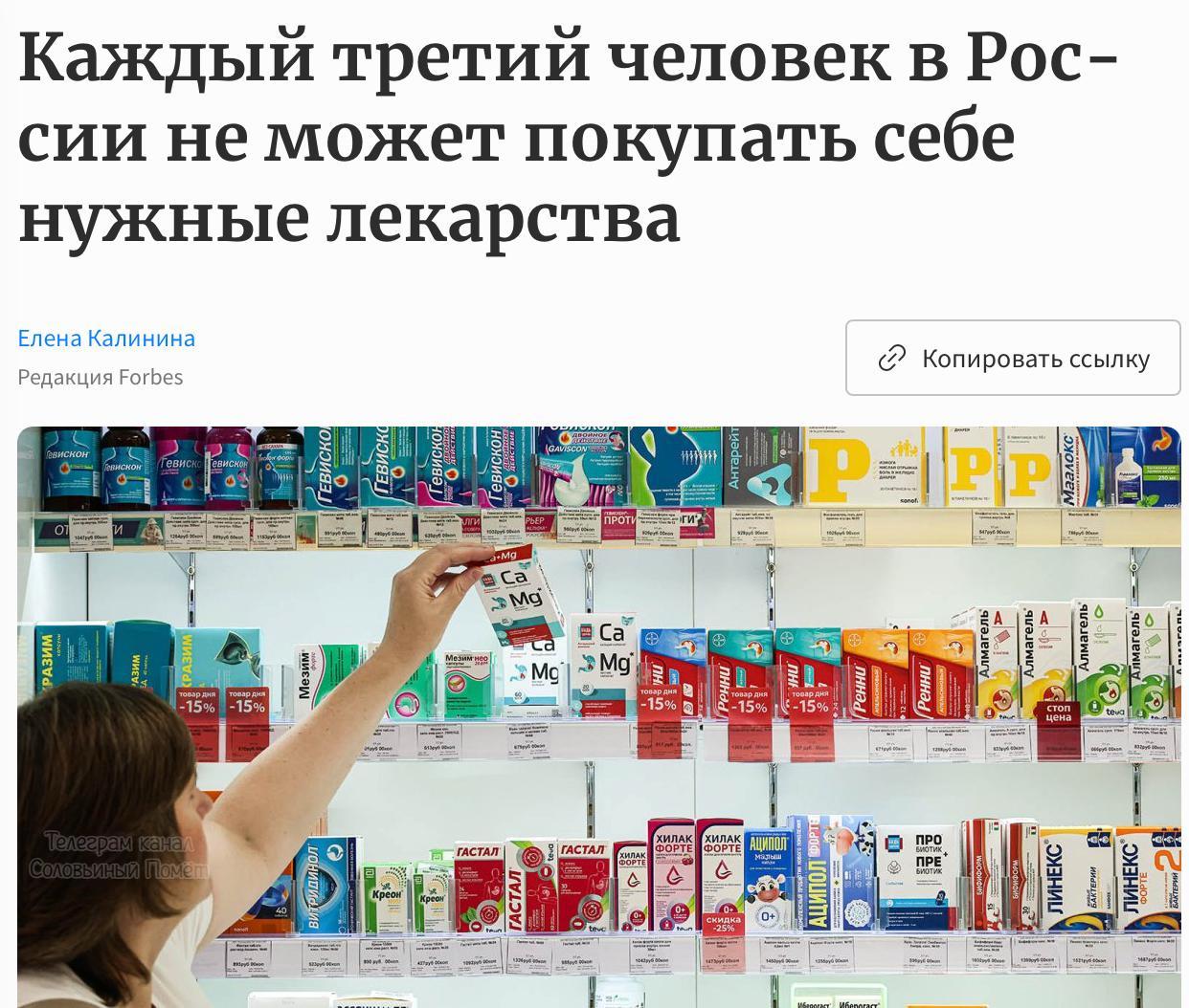 Новини одним рядком