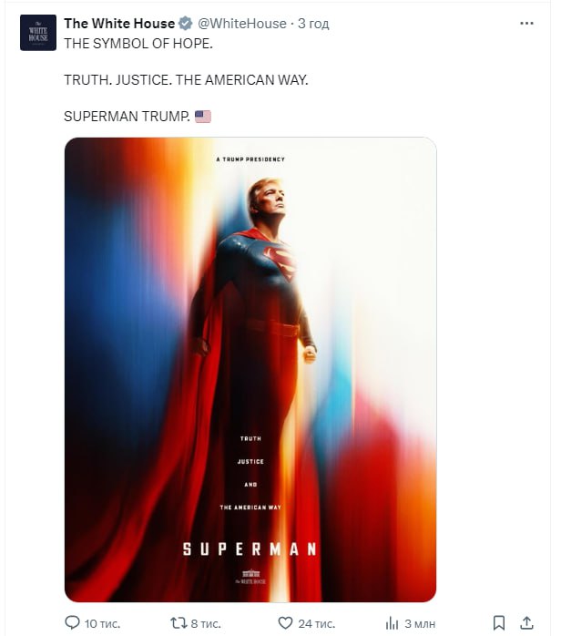 Новини одним рядком