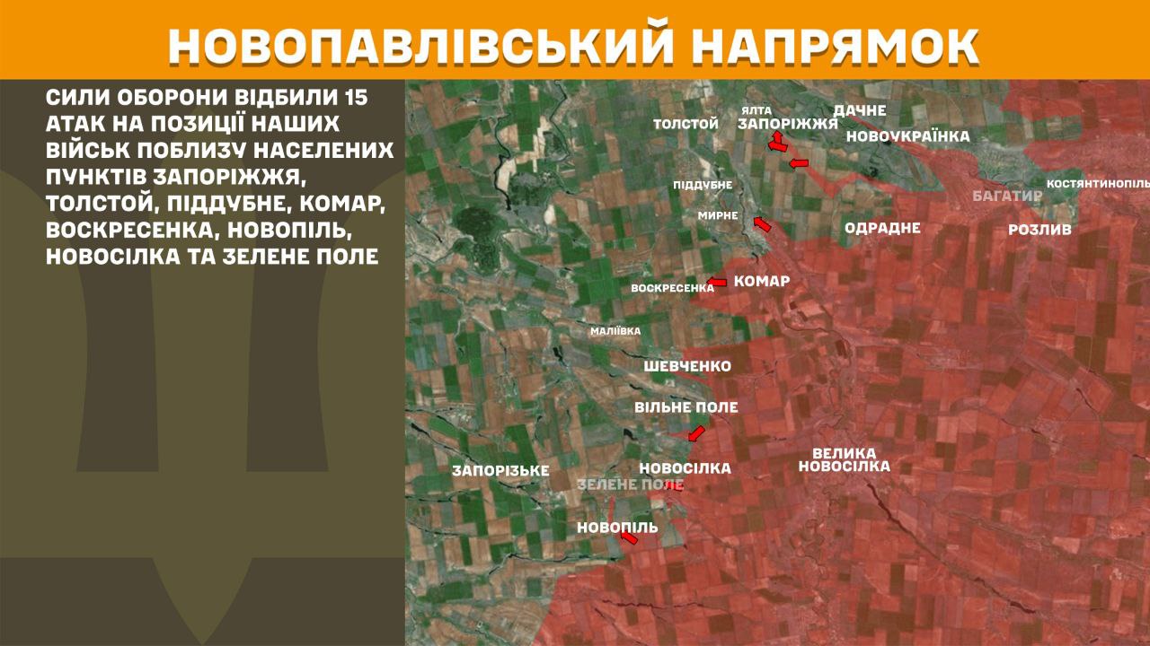 Оперативна інформація станом на 08:00 12.07.2025 щодо російського вторгнення