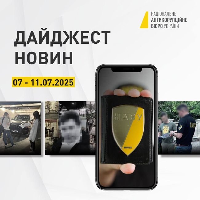 Все, що ви могли пропустити за тиждень, в одному дописі — у дайджесті новин НАБУ Все, що ви могли пропустити за тиждень, в одному дописі — у дайджесті новин НАБУ