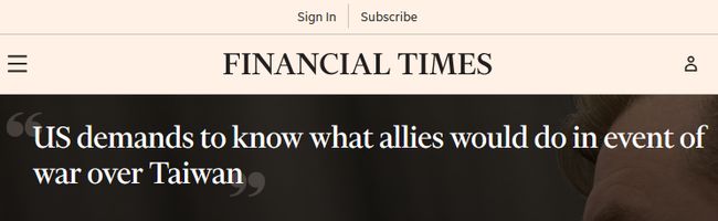 Пентагон тисне на Японію та Австралію, аби вони чітко визначили свою роль у разі війни між США та Китаєм через Тайвань