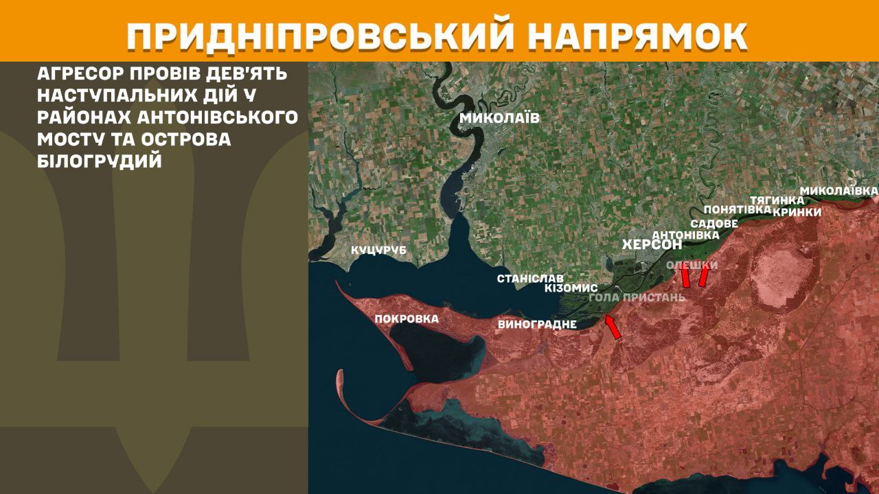 Оперативна інформація станом на 08:00 13.07.2025 щодо російського вторгнення Оперативна інформація станом на 08:00 13.07.2025 щодо російського вторгнення
