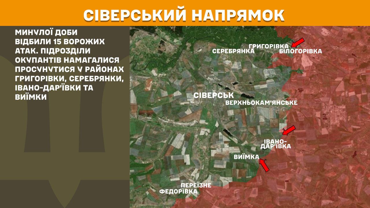 Оперативна інформація станом на 08:00 13.07.2025 щодо російського вторгнення Оперативна інформація станом на 08:00 13.07.2025 щодо російського вторгнення