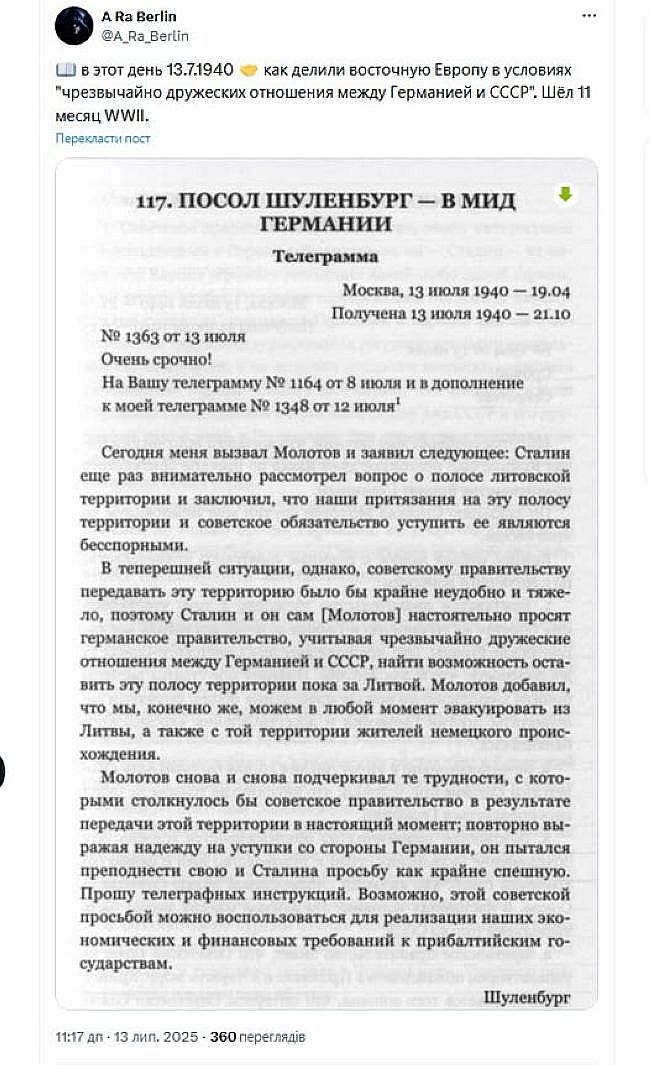Новини одним рядком