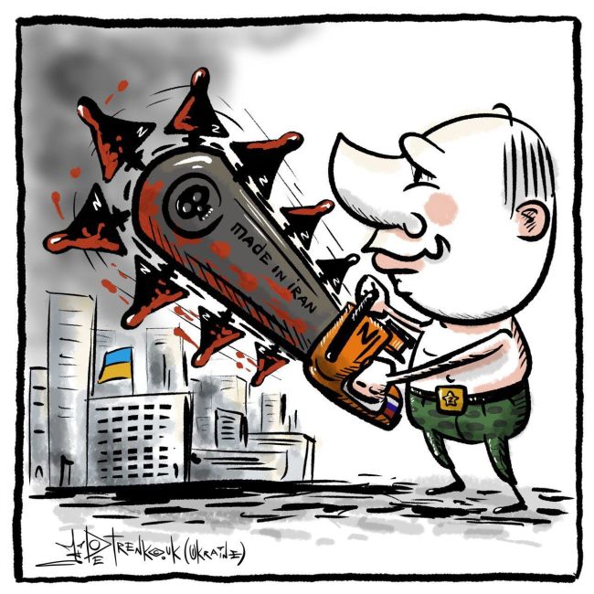 Новини одним рядком