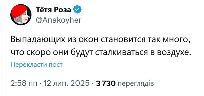 Новини одним рядком