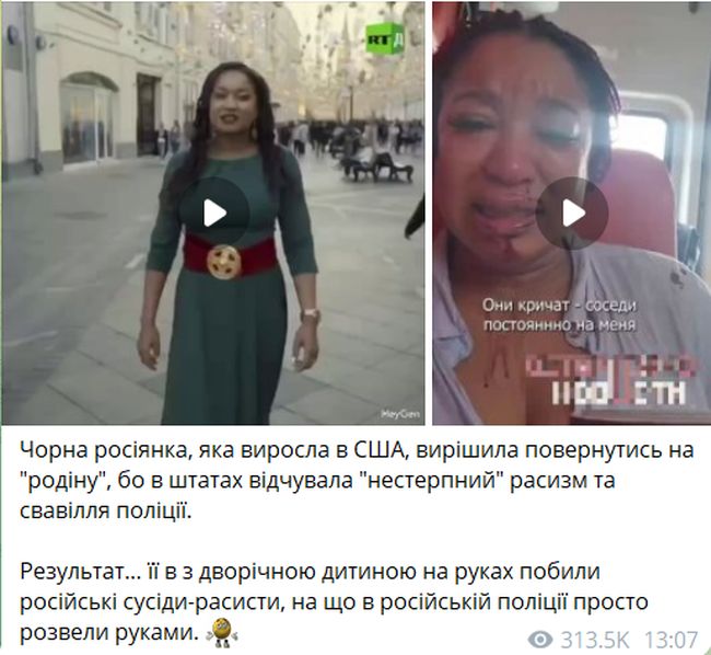 Новини одним рядком