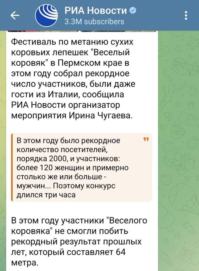 Новини одним рядком