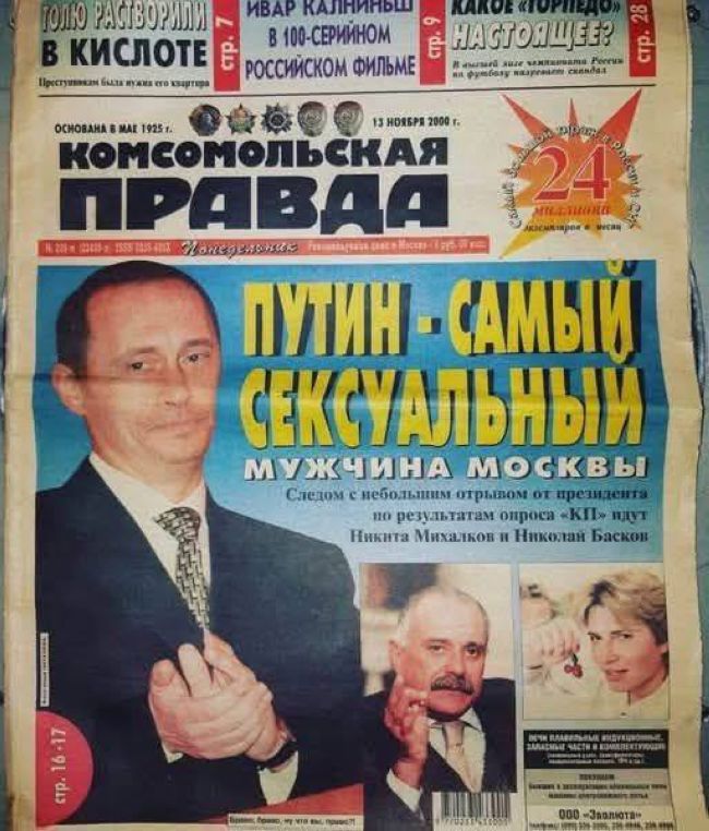 Новини одним рядком