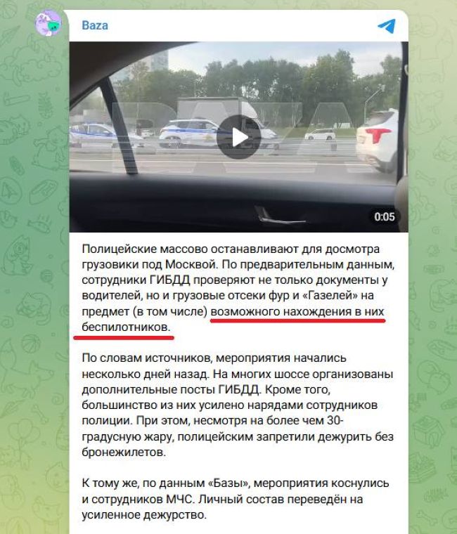 Новини одним рядком