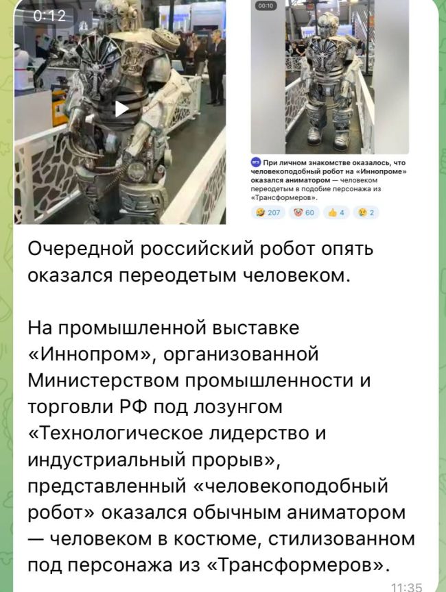 Новини одним рядком