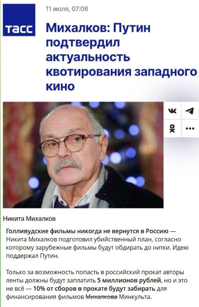 Новини одним рядком