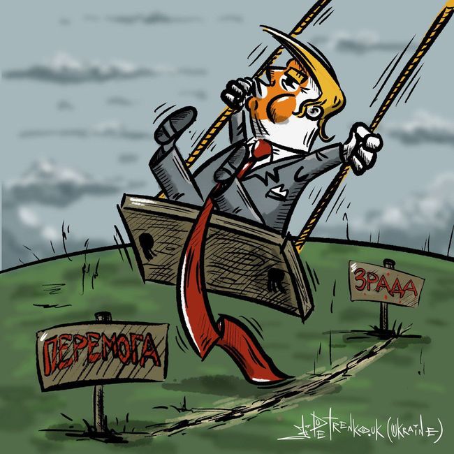 Новини одним рядком