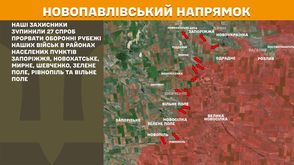 Оперативна інформація станом на 08:00 14.07.2025 щодо російського вторгнення
