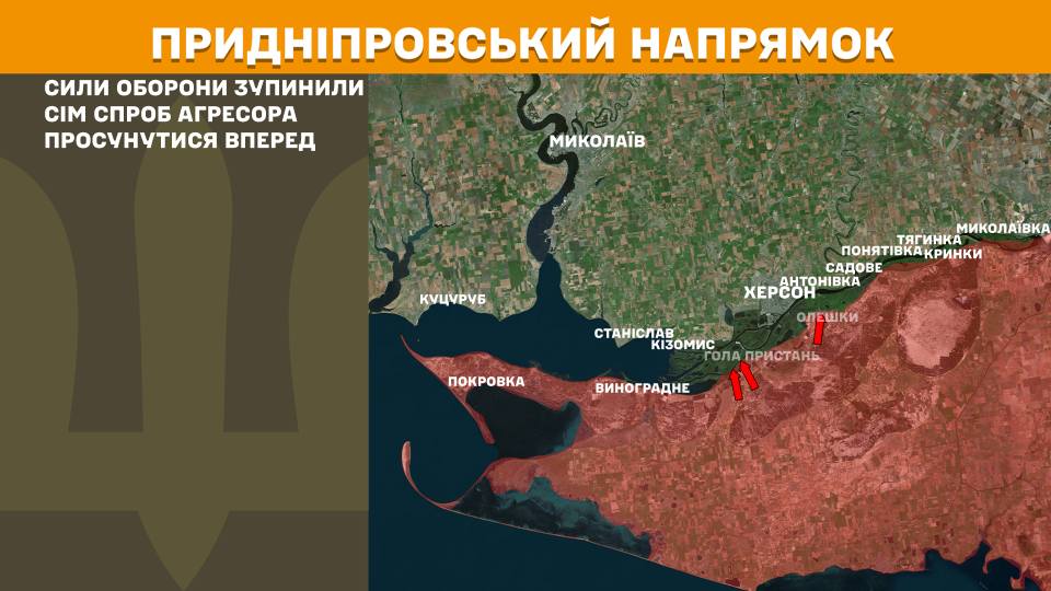 Оперативна інформація станом на 08:00 14.07.2025 щодо російського вторгнення