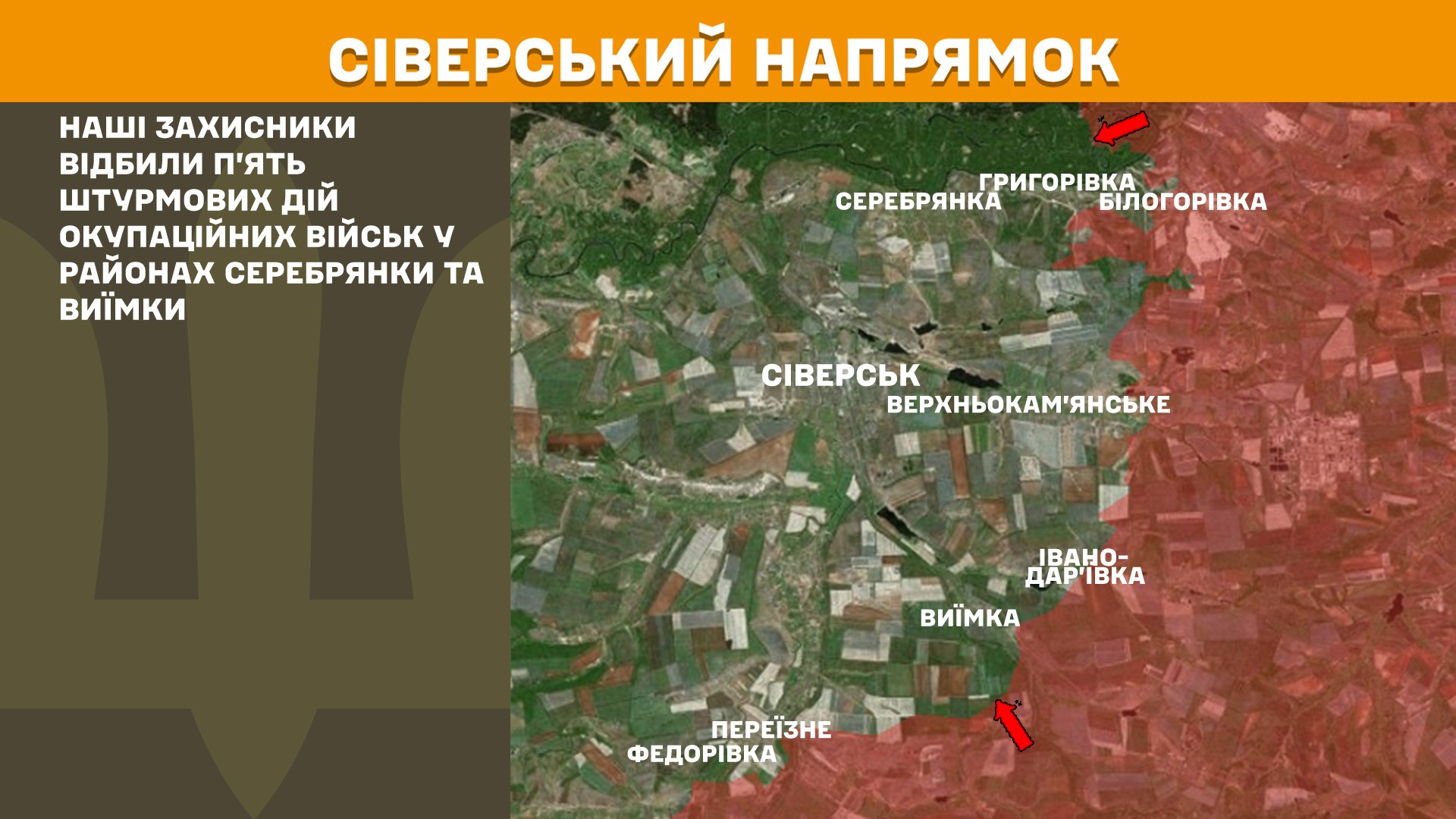 Оперативна інформація станом на 08:00 14.07.2025 щодо російського вторгнення