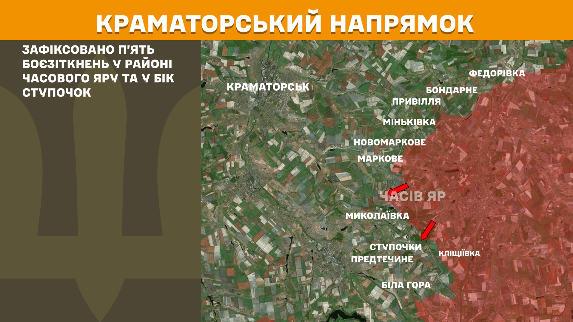 Оперативна інформація станом на 08:00 14.07.2025 щодо російського вторгнення
