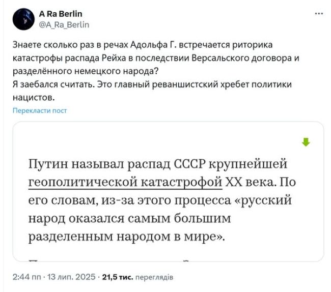 Новини одним рядком