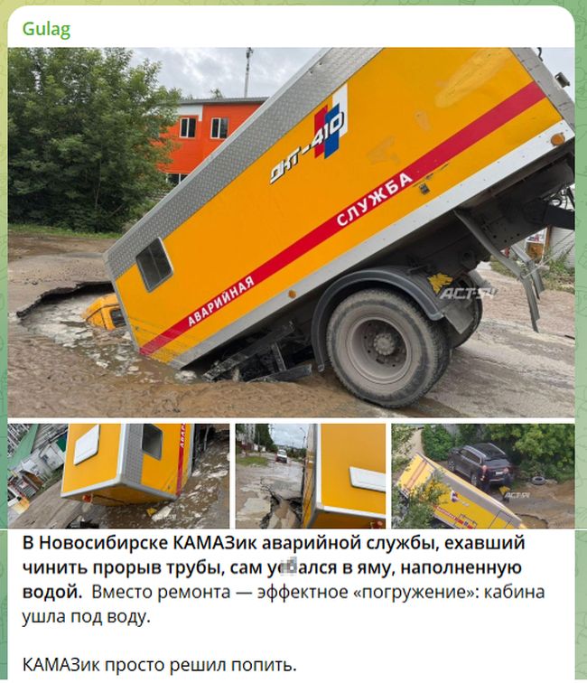 Новини одним рядком