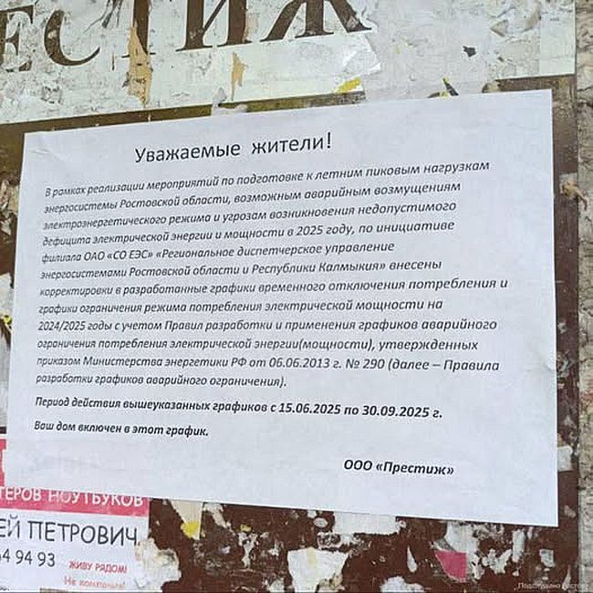 Новини одним рядком