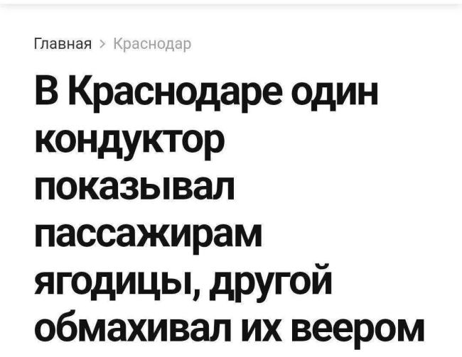 Новини одним рядком