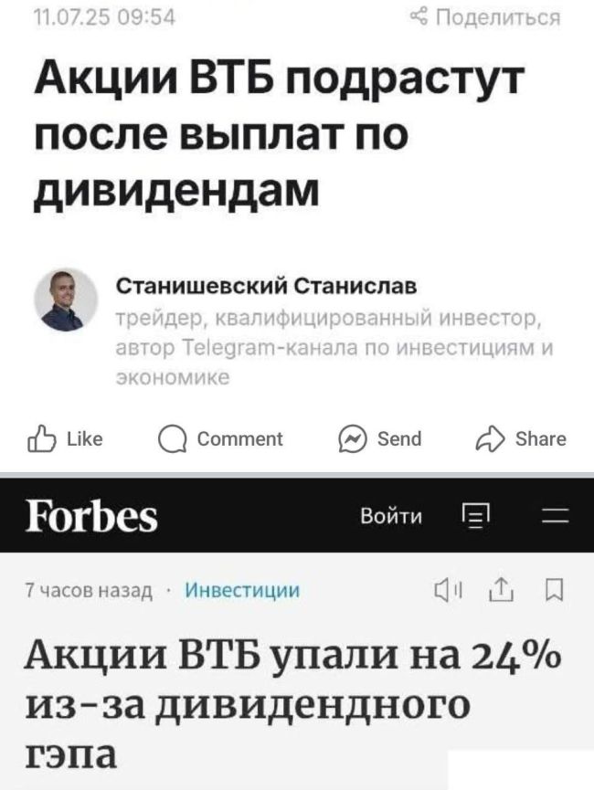 Новини одним рядком