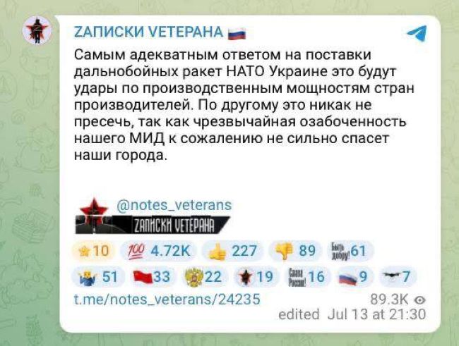Новини одним рядком
