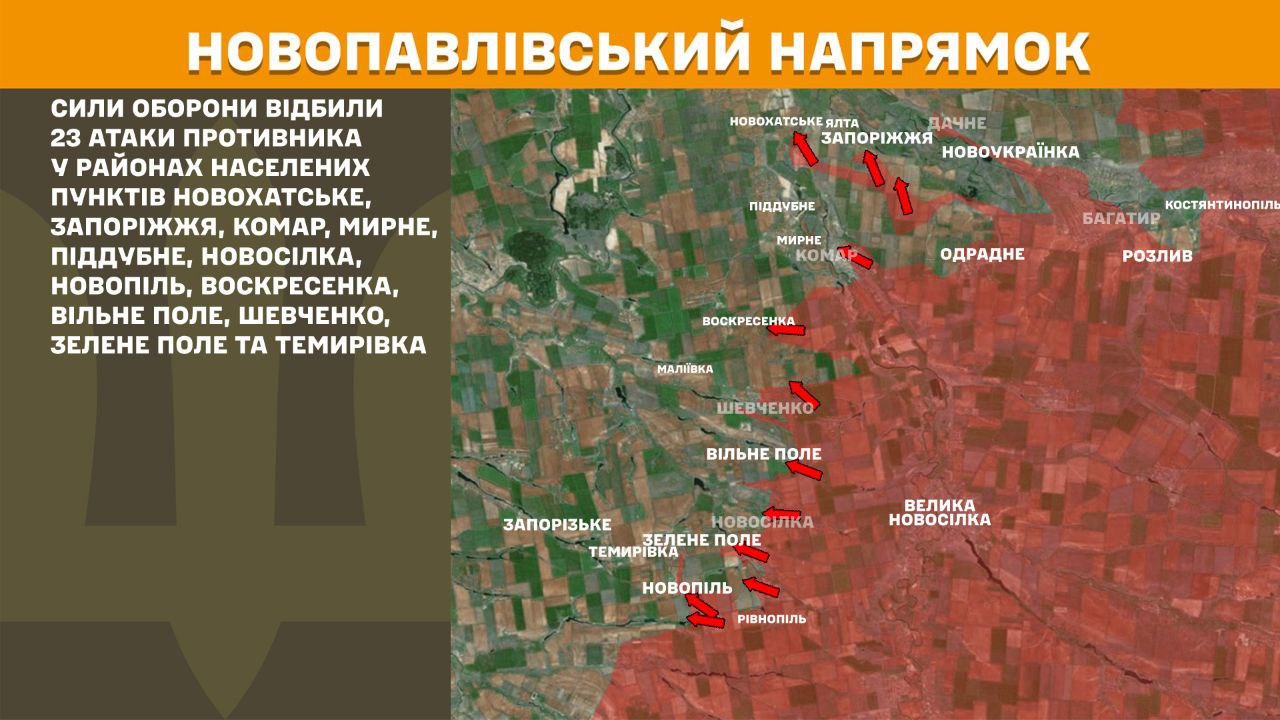 Оперативна інформація станом на 08:00 15.07.2025 щодо російського вторгнення