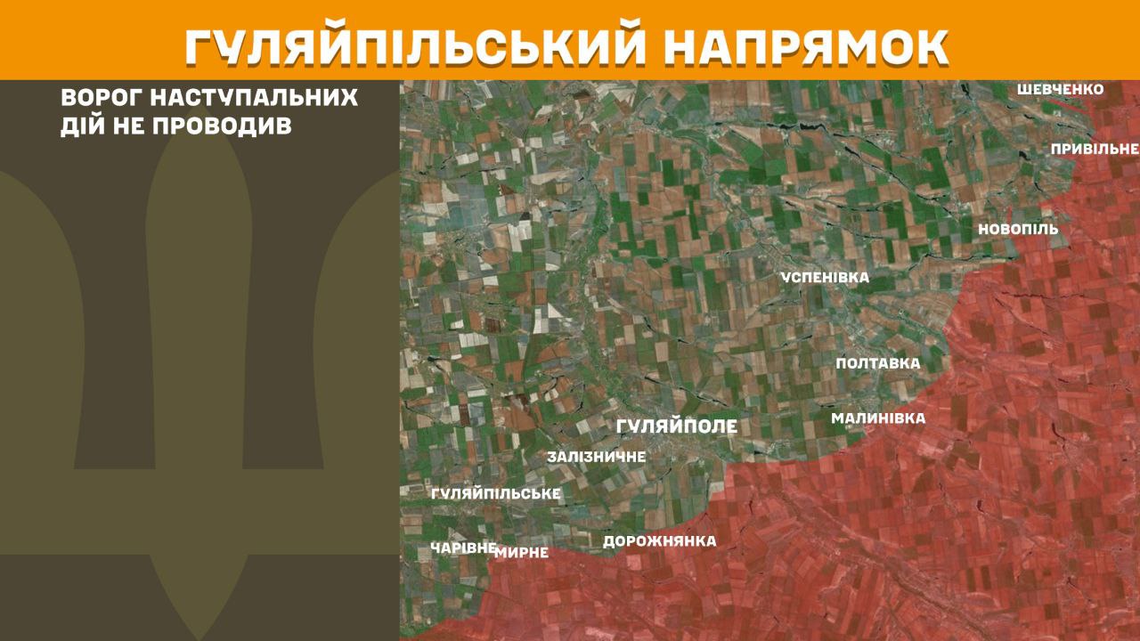 Оперативна інформація станом на 08:00 15.07.2025 щодо російського вторгнення