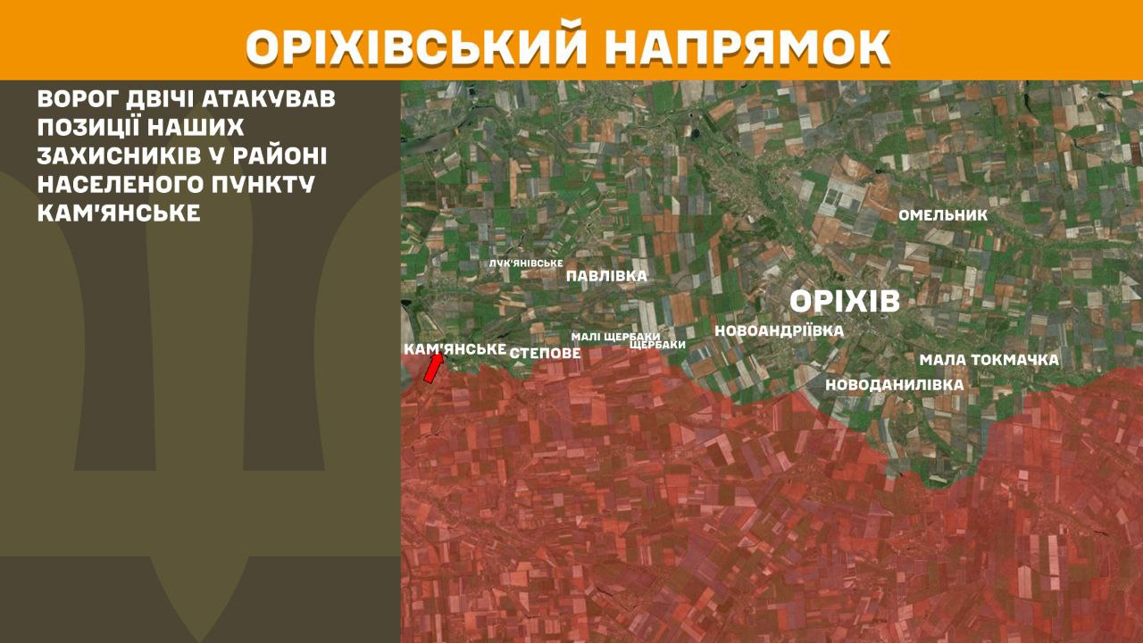 Оперативна інформація станом на 08:00 15.07.2025 щодо російського вторгнення