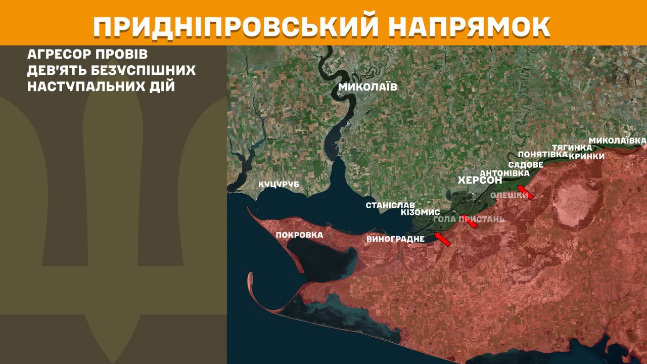 Оперативна інформація станом на 08:00 15.07.2025 щодо російського вторгнення