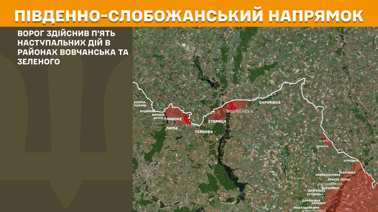 Оперативна інформація станом на 08:00 15.07.2025 щодо російського вторгнення