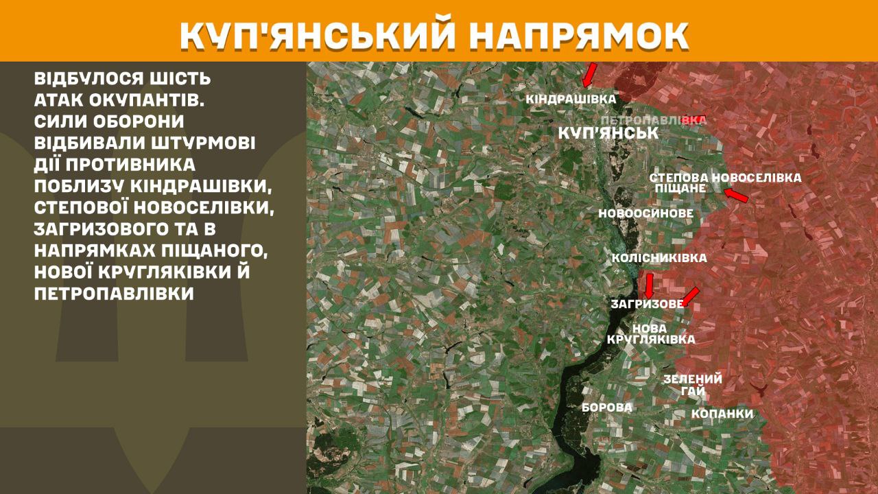 Оперативна інформація станом на 08:00 15.07.2025 щодо російського вторгнення