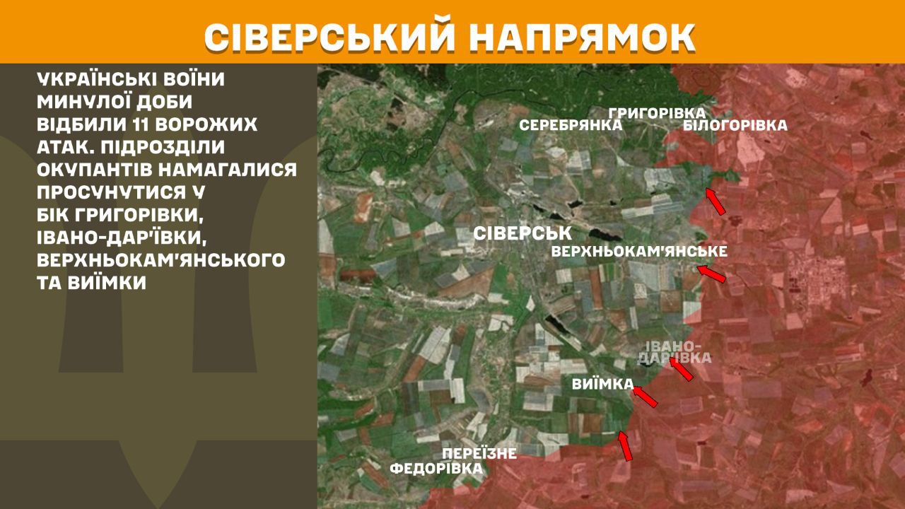 Оперативна інформація станом на 08:00 15.07.2025 щодо російського вторгнення