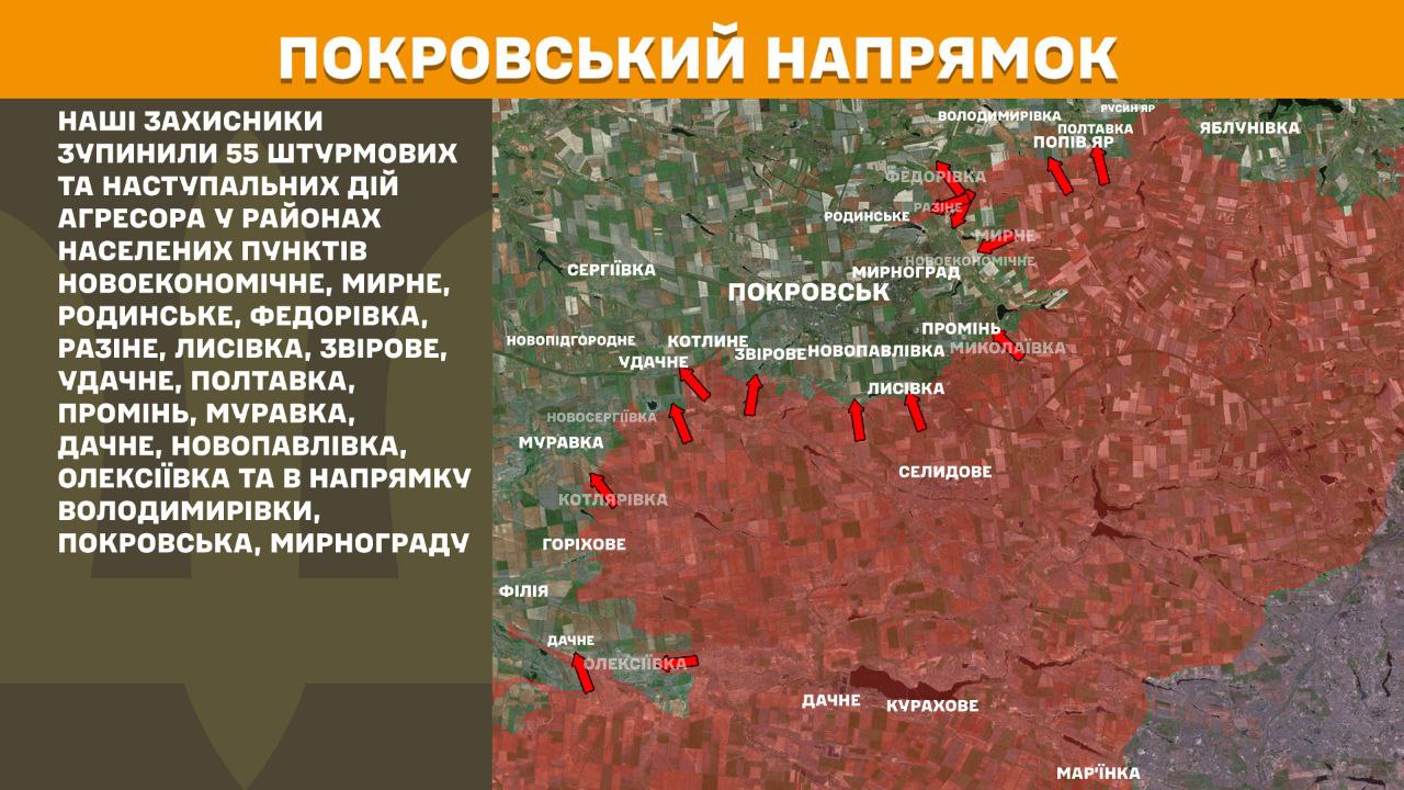 Оперативна інформація станом на 08:00 15.07.2025 щодо російського вторгнення