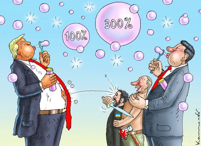 Новини одним рядком Новини одним рядком