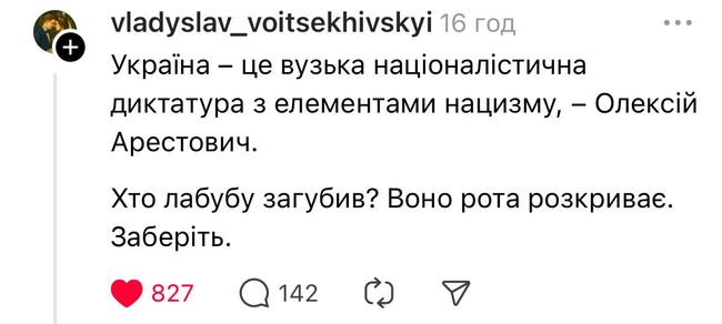 Новини одним рядком Новини одним рядком