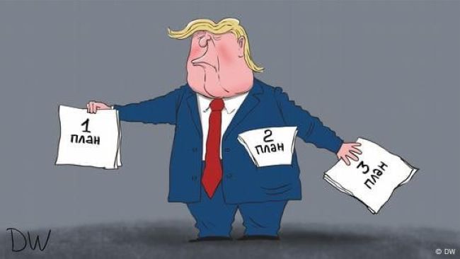 Чи змінив Дональд Трамп своє ставлення до росії та її президента путіна?